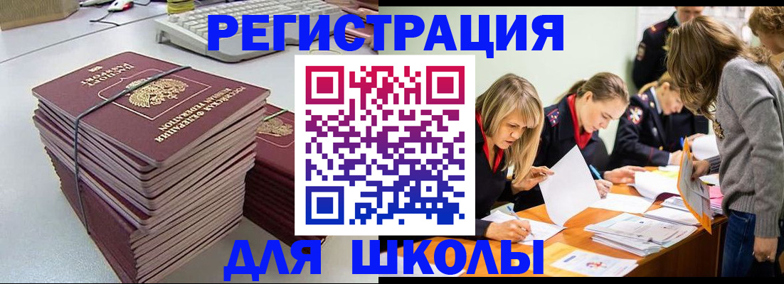 временная регистрация поиск в Пугачёве